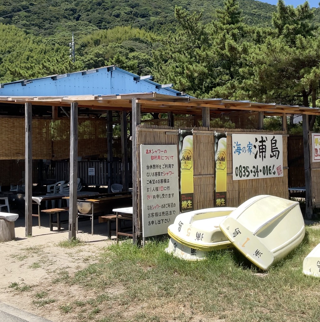 富海海水浴場のアイキャッチ画像