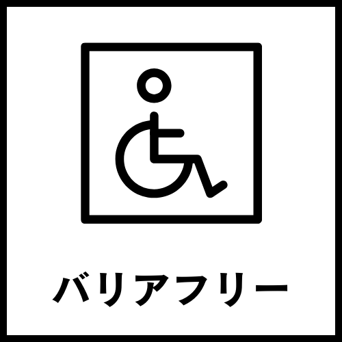 【お店アイコン】車椅子の方歓迎