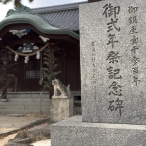 厳島神社2