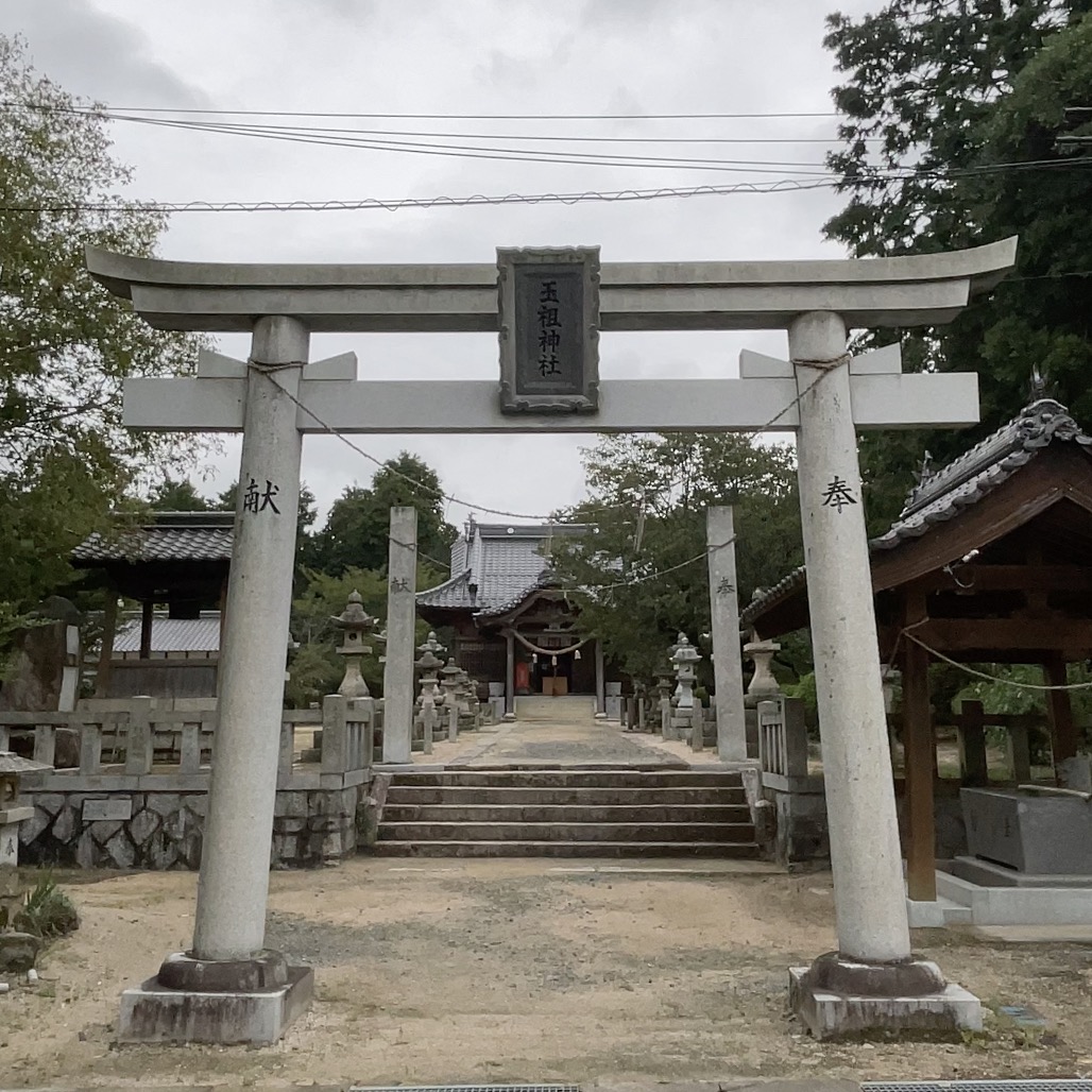 玉祖神社（切畑）5