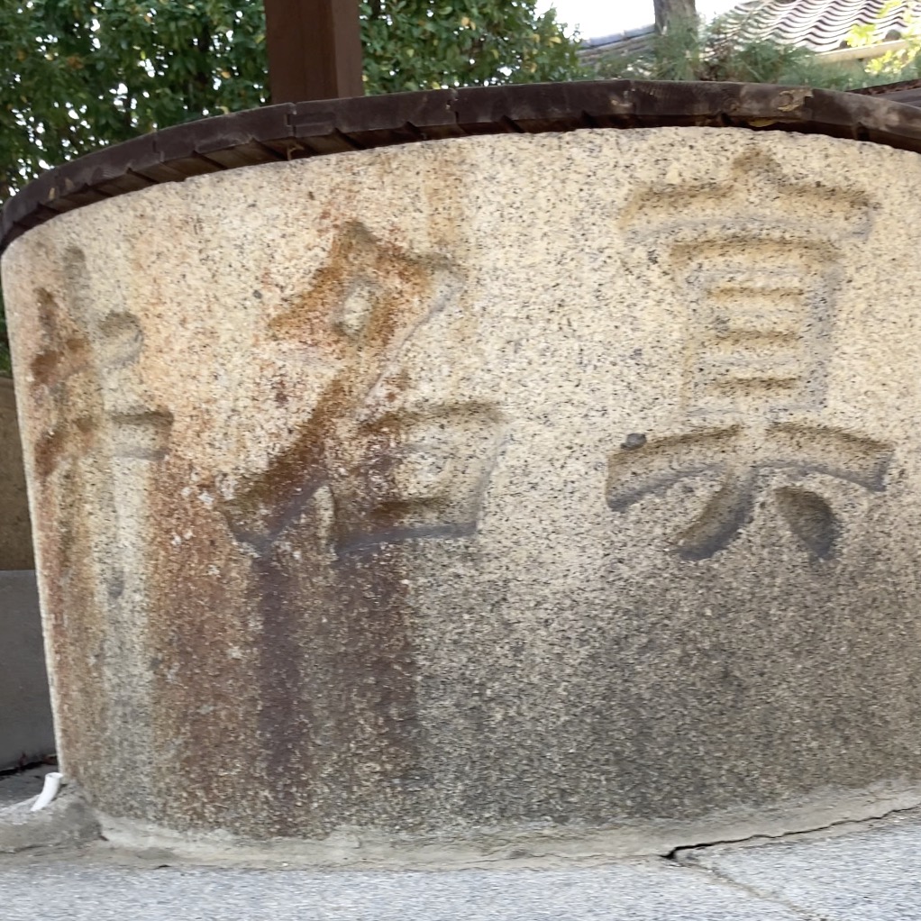 老松神社3