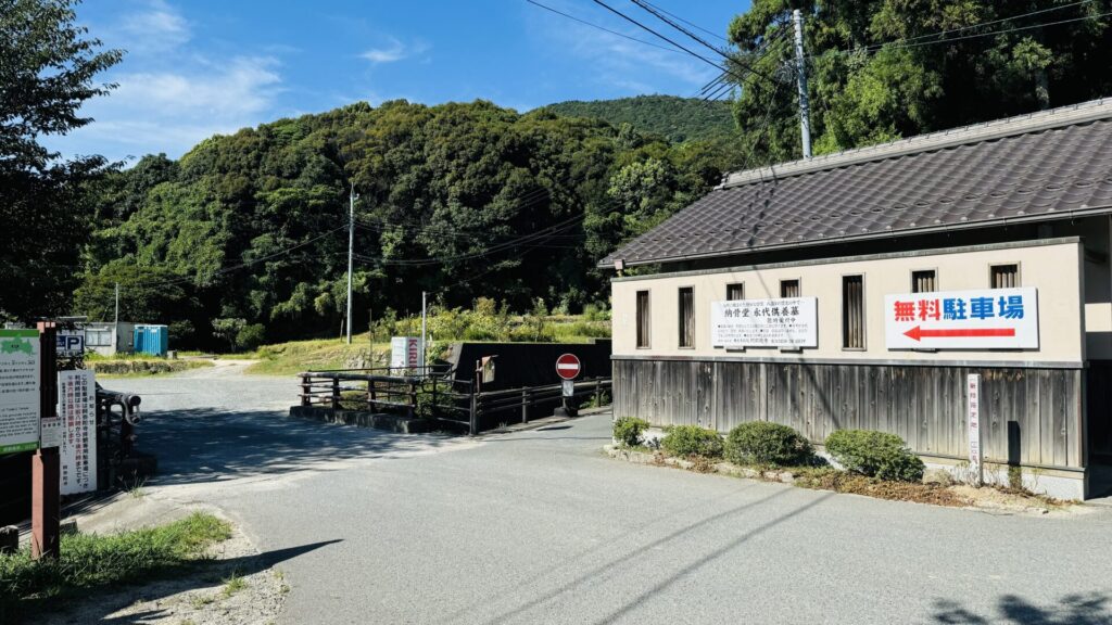 東大寺別院阿弥陀寺_駐車場