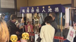 観月会徳地人形浄瑠璃