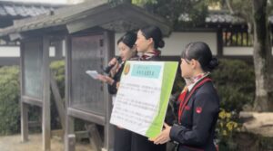 すごいぞ！防府3