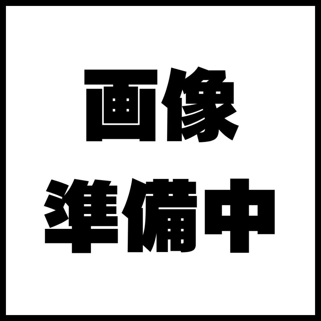 準備中_正方形2