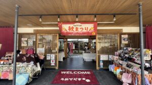 うめてらす秋まつり１