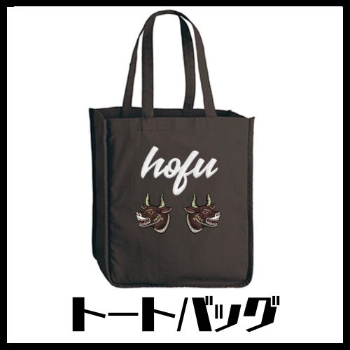 バッグアイコン